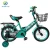 Import 8.77KG Gross Weight and Aluminum Alloy Rim Material kids bicycle from China