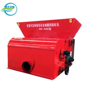 Agricultural Equipment Corn Straw And Feed Hammer Mill/Pulverizer with Cyclone