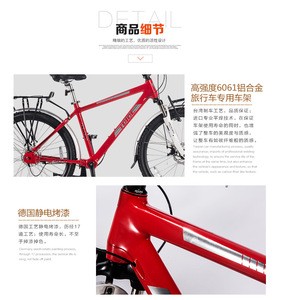 Aluminium disc brake 7 speed chainless shaft drive citybike/roadbike/mountain bike/trek bike bicycles from China