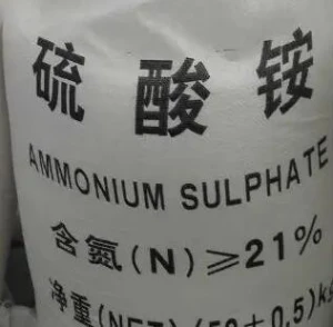 Ammonium  Sulphate Lower Price Factory Plant Supply Nitrogen Fertilizer Types CAS 7783-20-2 Ammonium Sulfate