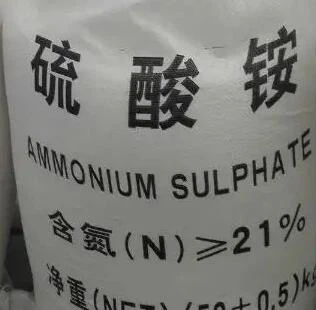 Ammonium  Sulphate Lower Price Factory Plant Supply Nitrogen Fertilizer Types CAS 7783-20-2 Ammonium Sulfate