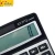 Import Auto replay 12 digit plastic solar two way power calculator from China