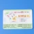 Import Bank plastic atm id rubber card holder from China
