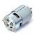 Import Best Factory Price RS 775 12v 24v 50w Electric Brushed Micro DC Motor from China