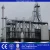 Import Biodiesel making plant project from waste cooking oil /UCO/vegetable oil from China
