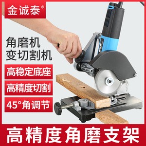 Can Be Equipped Cuter Machine Base Support Angle Grinder Holder With Different Blades