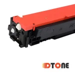 Cartridge 055H CRG-055H Series Color Toner CRG055H for Canon MF740 MF745CDW MF741CDW Series