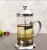 Import China Factory Seller Stainless Steel Coffee Plunger Filter  French Coffee Press from China