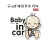 Import Custom print car stickers magnets baby in car signs from China