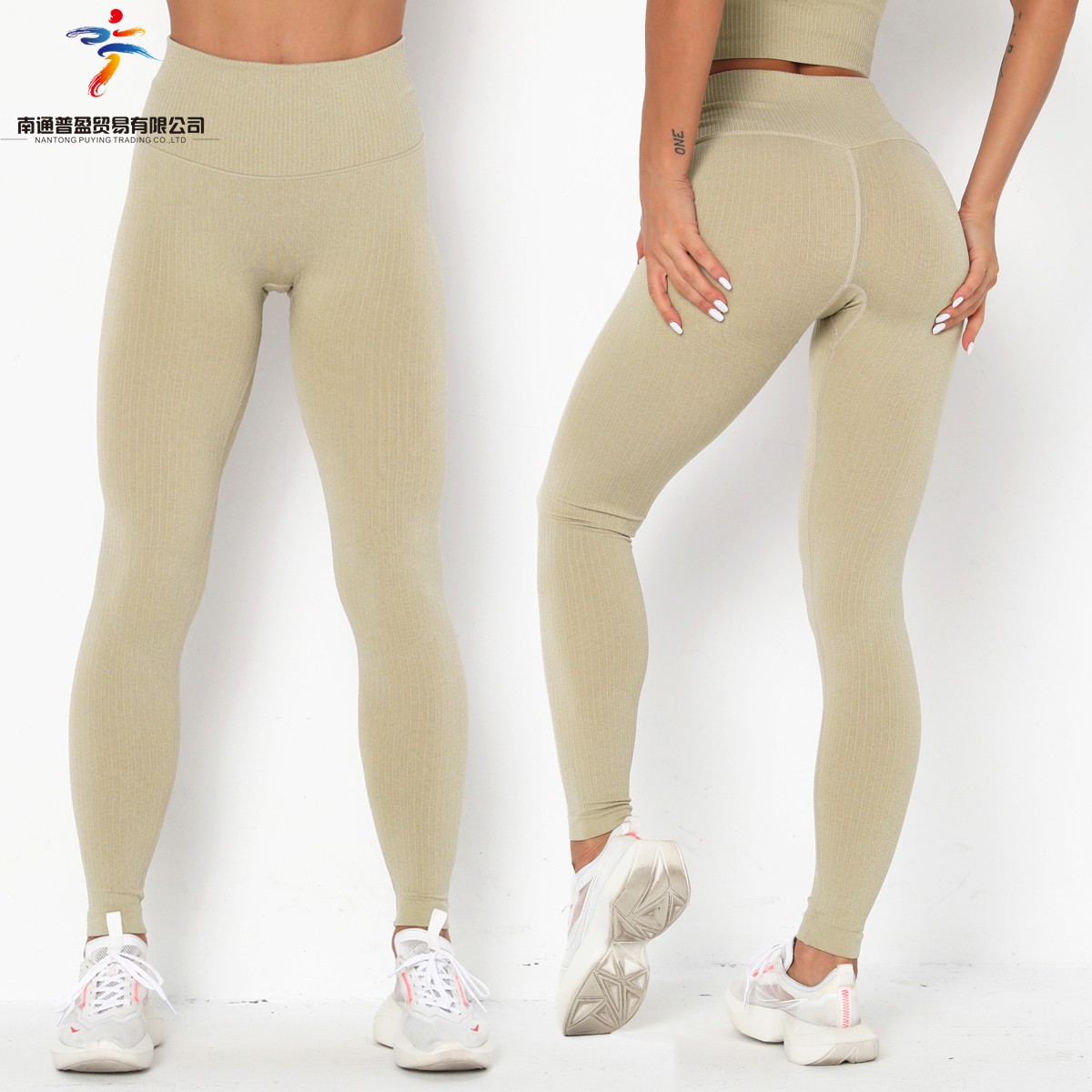 customized seamless quick dry high elastic Gym fitness leggings