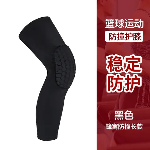 Knee Pads For Women & Men, Basketball Knee Pads Madagascar - View #9