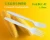 Import Disposable Biodegradable Cornstarch CPLA Plastic Forks from China