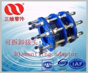 ductile iron pipe fitting Dismantling adaptor plumbing materials in China .