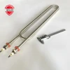 Electric Heating Element 2Kw water immersion Heating Tube