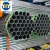 Import ERW 1/2 Inch 2 Inch  Round Shape Carbon Steel Tubes Structural Scaffolding Pipes Pre Galvanized Steel Pipe GI Pipe Manufacturer from China
