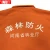 Import Factory direct sale reflective safety firefighting suit supplies from China