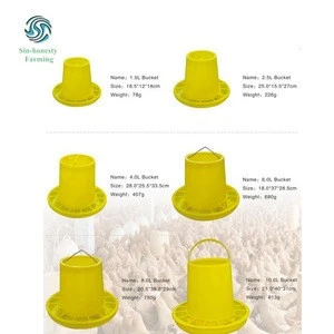Factory price animal husbandry equipment plastic chicken feeder for poultry farming
