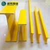 FRP Building Material Fiberglass Reinforced Plastic Pultrusion Profiles