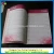 Import Good Quality Custom Colorful electronic phone book from China