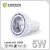 Import GU10 MR16 5w led spotlights 5w 2700k 3000k 4000k Lepu lighting from China