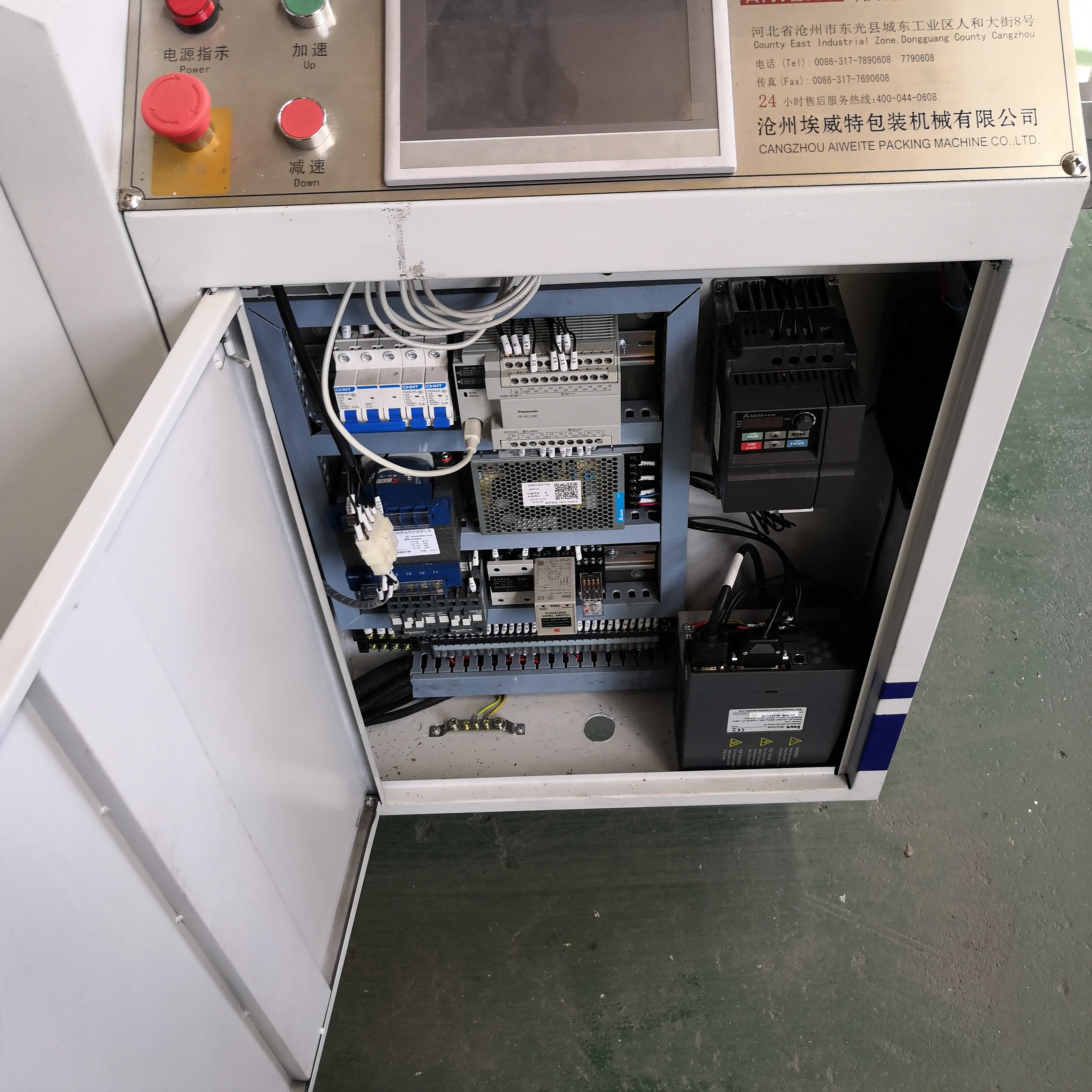 Hebei  high quality  semi-automatic cardboard laminating machine