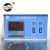 Import High and low temperature controller for water bath for sale from China