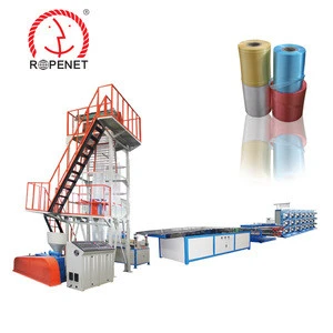 High quality &amp; output Plastic HDPE/ LDPE Shrink Film Blowing Machine