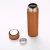 Import High Quality Fashion Vacuum Stainless Steel thermos flask, Wholesale Wood Grain Cover Thermos Vacuum Flask from China