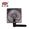 High quality small cooling fan for car