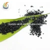 Hot sale Water Soluble particle Fertilizer plus humic acid sodium humic acid used in Stock Farming