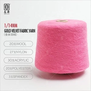 Hot sales 20% wool 30% acrylic 27% nylon 20% polyester Gold Velvet Acrylic Blended Yarn for Knitting Carpets