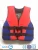 Import inflatable personalized offshore work double balloon double chamber marine inflatable life jacket chaleco salvavidas from China