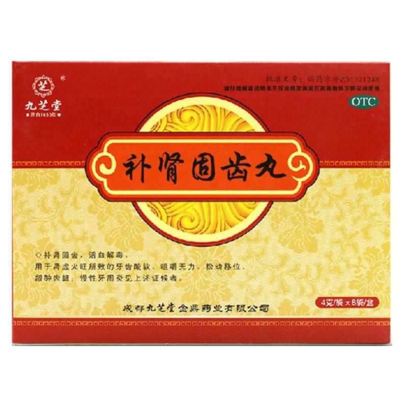 Jiuzhitang Bushen Guchi Pills  tonify kidney and secure the teeth activate blood and remove toxin chronic pericementitis