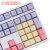 Import Marshmallow Keycaps XDA Profile Cute Keycaps Dye Sublimation XDA Profile Personalized Keycap for 61/68 Gaming Keyboard from China