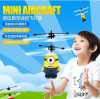 Mini flying induction radio control flying ball toy for kids