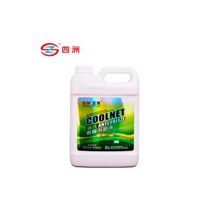 MSDS Engine and Radiator Coolant with 500ml and 1L