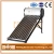 Import New Product Wholesale Stainless Steel Solar Water Heater Price from China