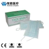 New style Disposable Non Woven 3ply Facemask