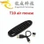 Import Original Factory price car alarm remote case C120 T10 Air Mouse 2.4g wireless fly mouse keyboard for android tv box from China