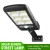 Import Outdoor 150 COB PIR motion sensor all in one solar led street light lamp from China