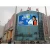 Import P4 outdoor full color LED large screen display HD large screen HD outdoor advertising screen from China