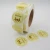 Import Printed Craft Paper Sticker Labels from China