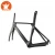 Import private label MOQ 1pc OEM custom extra light carbon fiber road bike bicycle frame from China