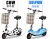 Import Promotional top quality good scooter scooter eletrica electric scooter for adults from China