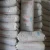Import Refractory High alumina cement A600/A700 from China