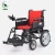 Import Rehabilitation Reclining Electric Wheelchair Motor with standing up and lying down functions from China
