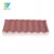 Import Relitop durability stone coated metal roofing tile for malaysia market from China