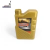 ROLLESTER Lubricant For Car 8#Hydraulic Transmission Motor Oil