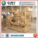 Sales 40KVA/36kw motor coupled generator