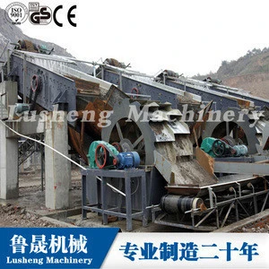 Sand Washing Equipment Sand Washer For Sale